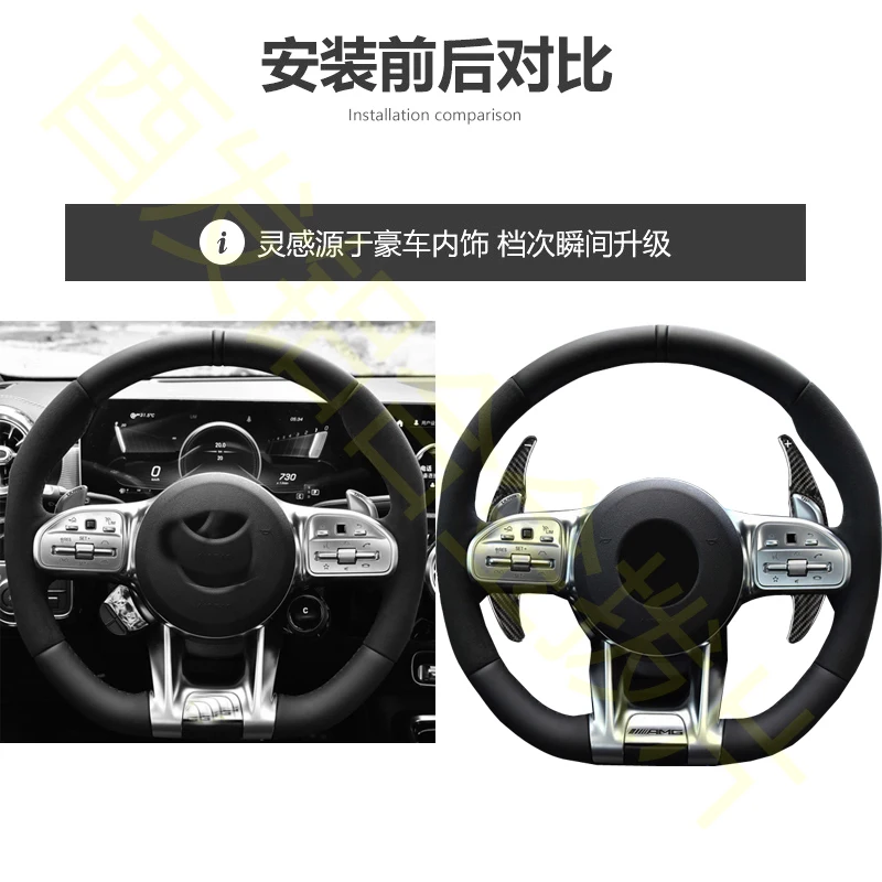 Carbon Fiber Steering Wheel Shift Paddle Extensions Add On Kit For For Benz AMG A45 CLA45 C63 S63