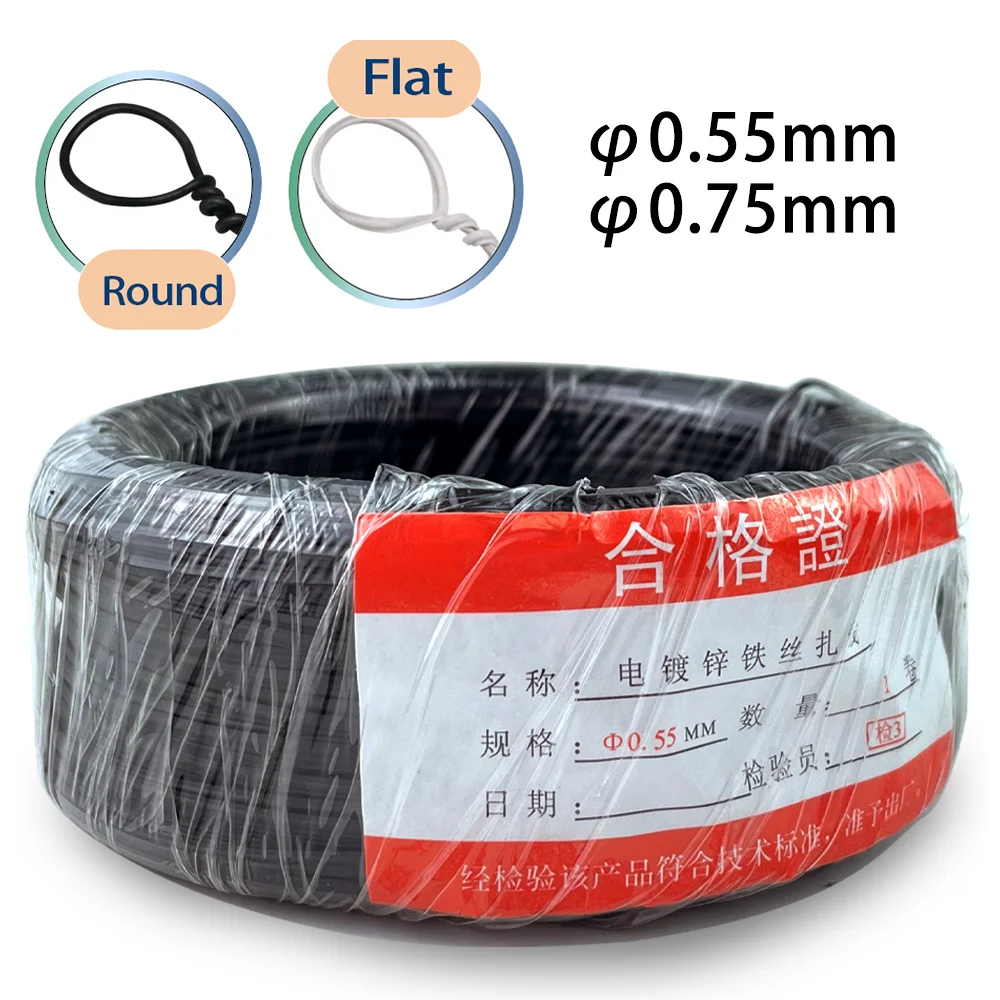 Electro-galvanized iron wire plastic-coated bundled iron wire tie wire PVC binding wire tie wire 0.55/0.75 telecom communication