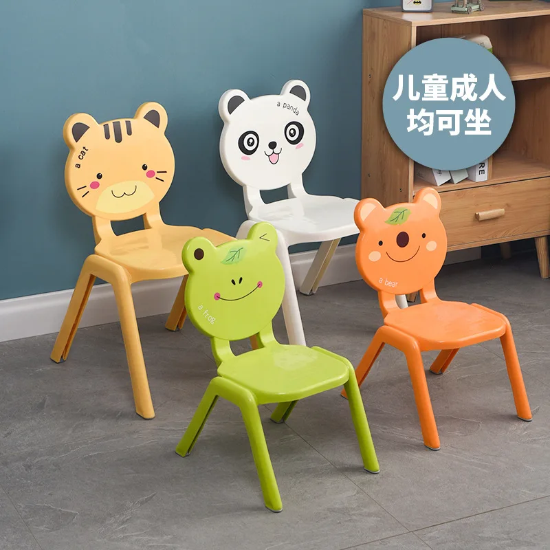 Chaise épaissie de dessin animé pour enfants, dossier de jardin d'enfants, chaise de salle à manger en plastique pour bébé, tabouret d'étude à domicile pour enfant