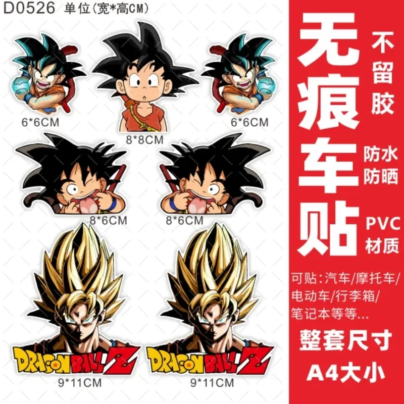 New Personality Goku Car Stickers Dragon Ball Anime Sticker Waterproof Sunscreen Laptop Window Trunk Sticker