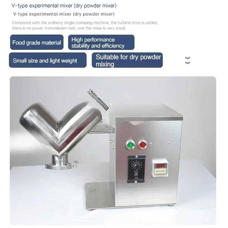 خلاط صغير على شكل حرف V مادة الخلاط التجريبي خلاط على شكل حرف V المواد الخام خلاط مسحوق جاف عملية مختبر التدريس VH-2 #3