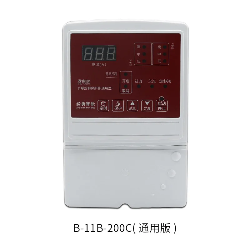 Intelligent LCD microcomputer water pump control protector, three-phase water level pressure overload protector motor