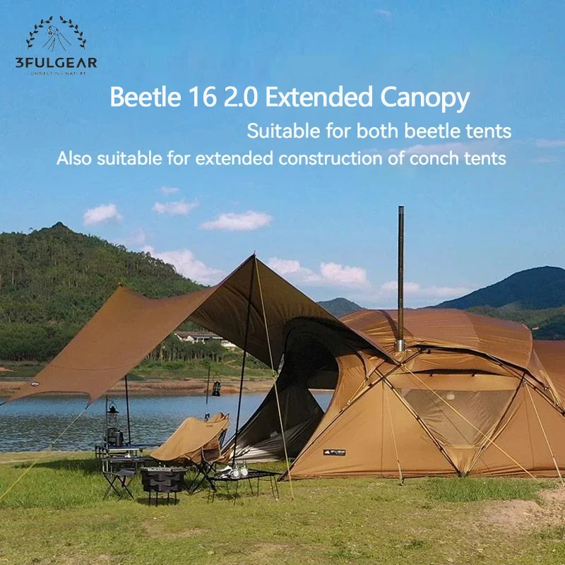 3F UL GEAR BEETLE-16 2.0 Camping Canopy Shade Tent Exterior Tarp Sun Shelter Pergola for Outdoor Travel Awning Waterproof Tarp