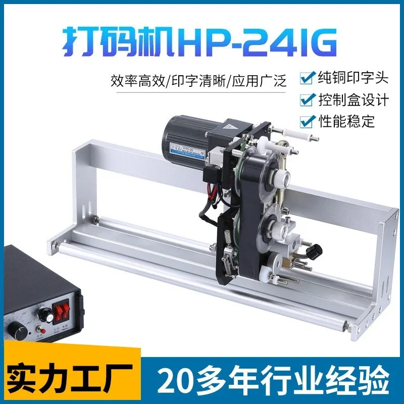 synchronous tracking color ribbon coding machine with disinfection tableware pillow particle packaging and other color