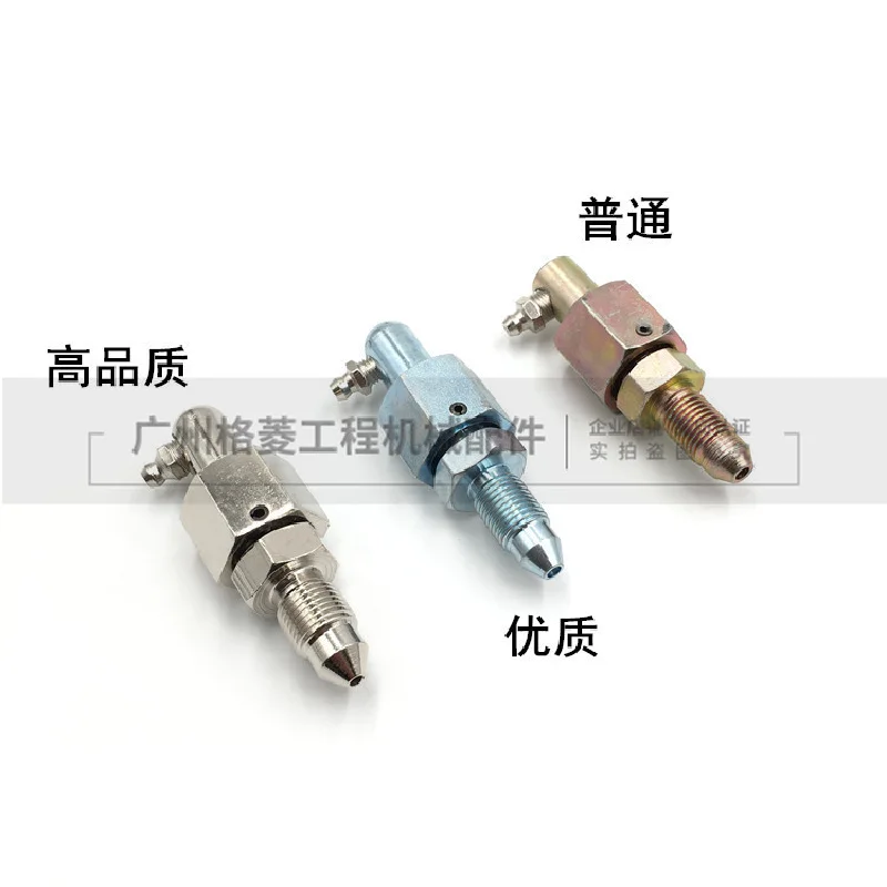 Liugong Sany 75/135/215 chain tying nozzle tightening oil cylinder oil injector grease nozzle oil valve excavator accessories