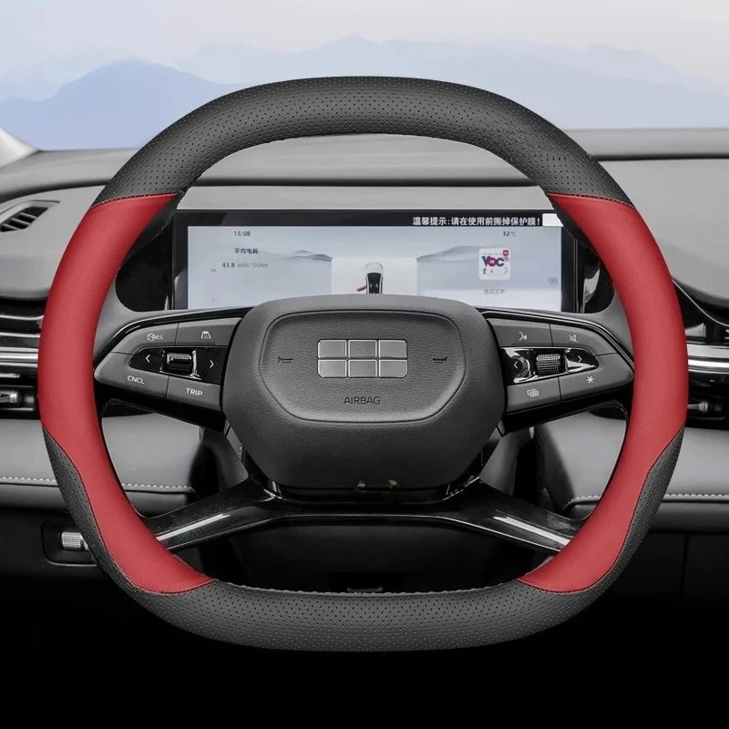 Two-tone color-blocking leather sports double D steering wheel cover suitable for Geely Monjaro Starray Geely Galaxy E8 Starray