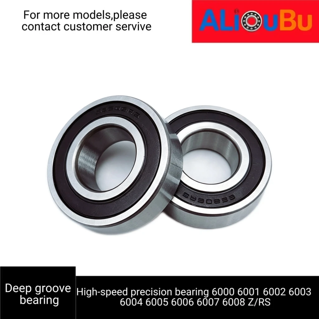 High-speed, precision and silent bearing 6000 6001 6002 6003 6004 6005 6006 6007 6008 ZZ/2RS