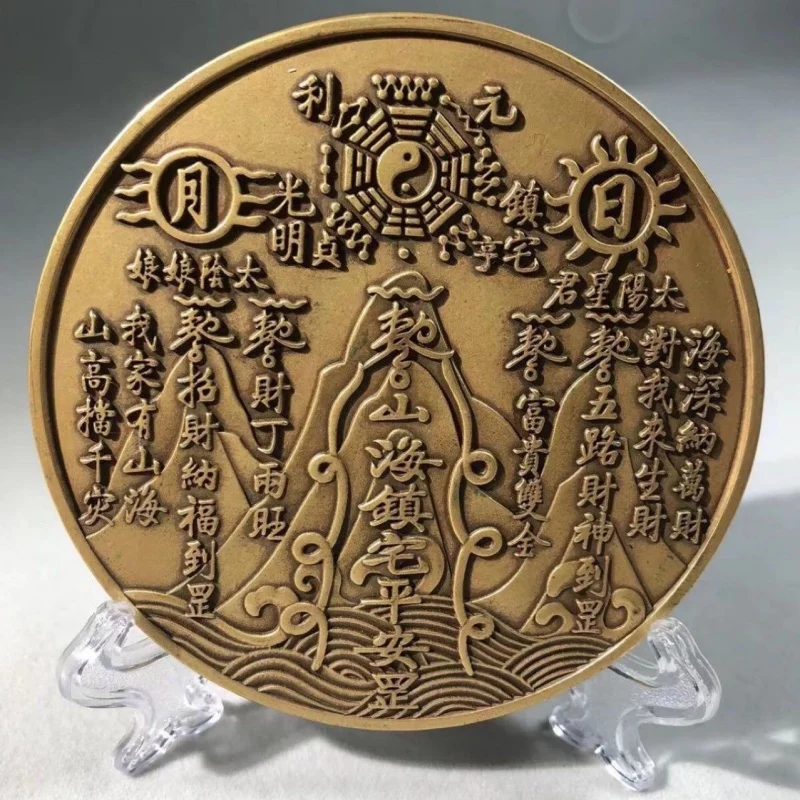 Pure Brass Relief Shanhai Town Safety Decoration Four God Beast Town Gossip Symbol Home Feng Shui Decoration