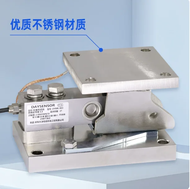 Tower weighing/reactor weighing 0-5t single-ended beam force weighing sensor  Brand new, in stock