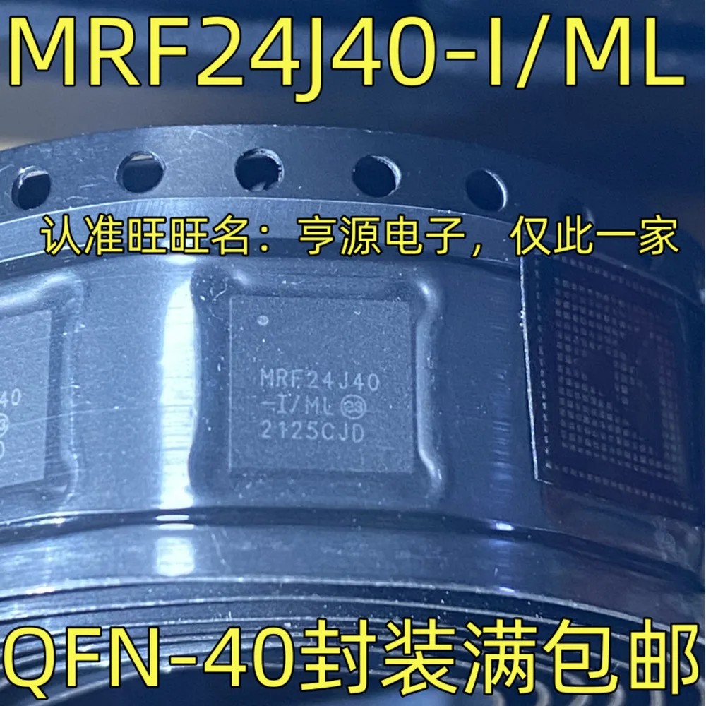 5PCS A51/3 TJA1051TK/3 MRF24J40-I/ML MRF24J40 HEF4066BT HEF4066 XN297L XN297 SMP04 SMP04ESZ SMP04E 453 HCPL-0453 HP453