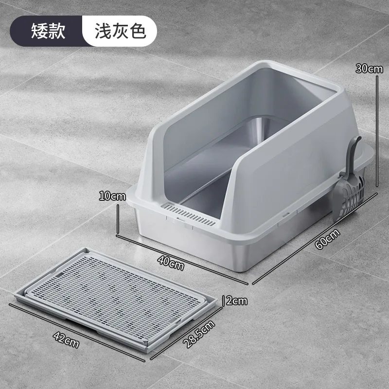 New Semi Enclosed High Fence Stainless Steel Cat Litter Box Large Space Open Design Prevent Urine Leakage Splashing Pet Toilet