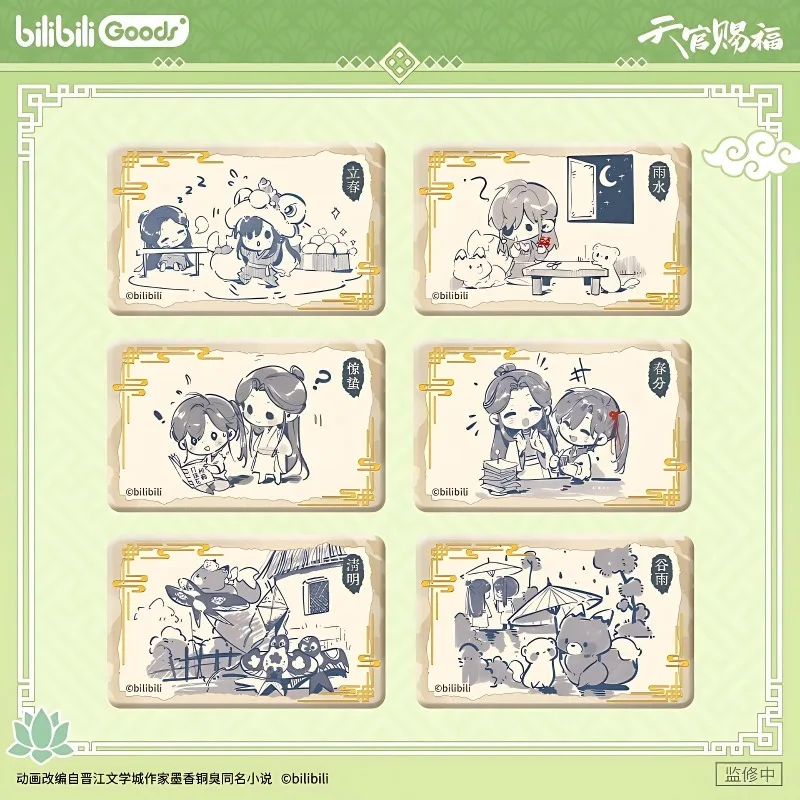 BilibiliGoods Heaven Official's Blessing Animation Following The Sound of Spring Tin Badge Photo Card Puzzle Keychain