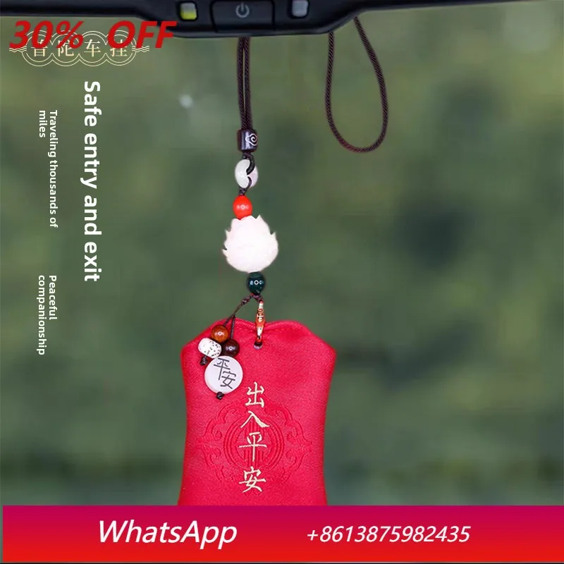

LH car pendant, car entry and exit safety talisman, car hanging high-end jewelry rearview mirror ornament