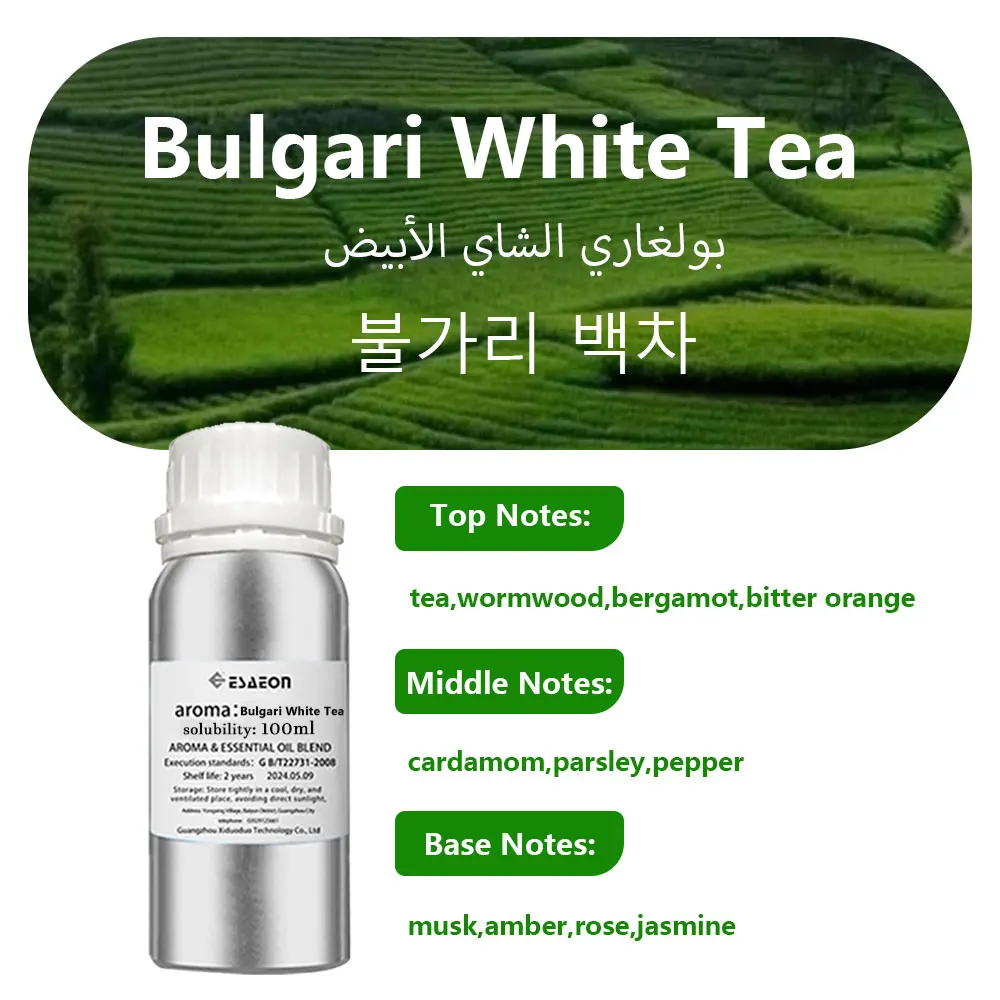 Variant: Bulgari White Tea