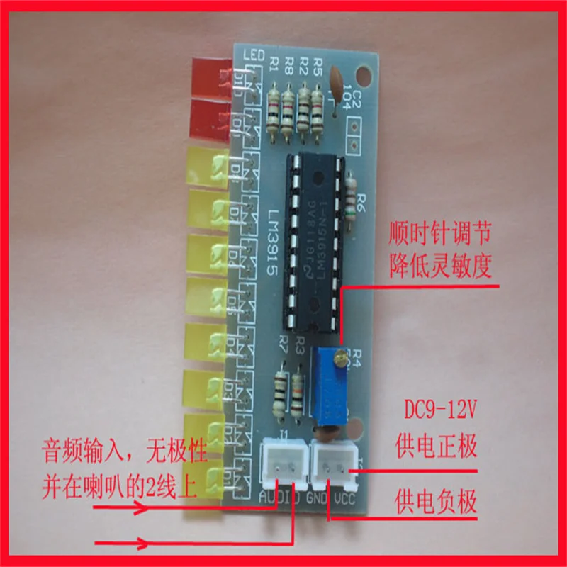 LM3915 Fun 10 Band Audio Level Indicator Kit/Loose Light Blank Board Finished Product