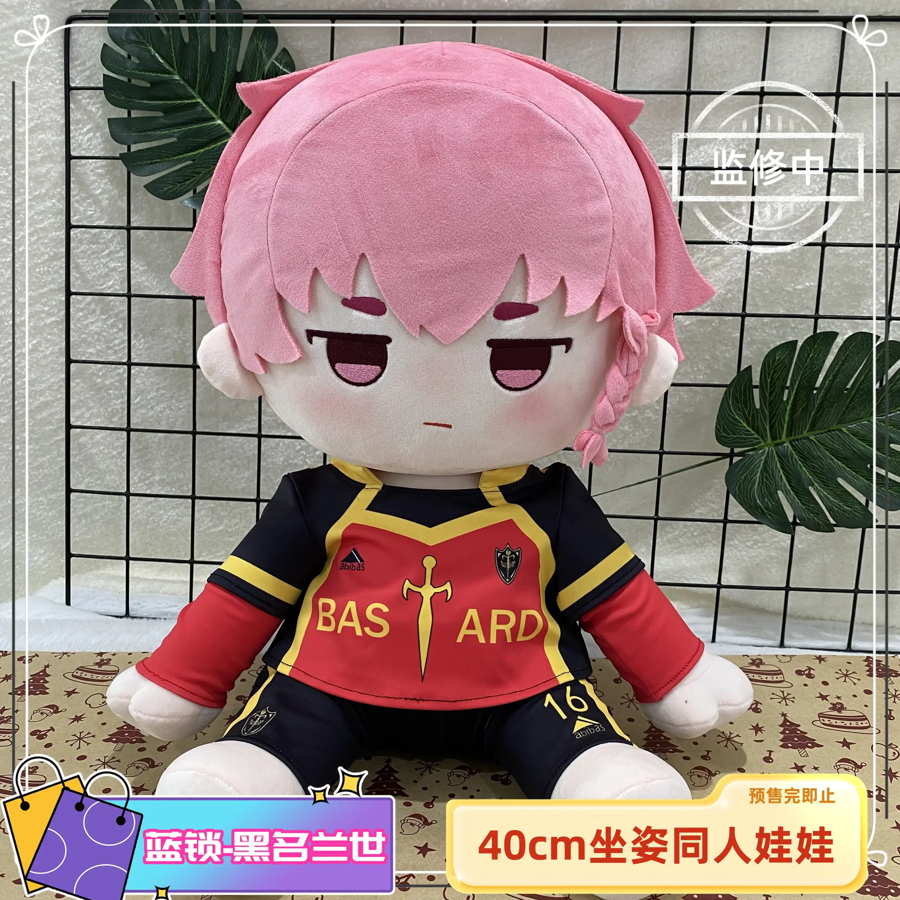 40CM Anime BLUE LOCK Kurona Ranze Cosplay Soft Sitting Cotton Body Change Clothes Pillow Cushion Kawaii Gift