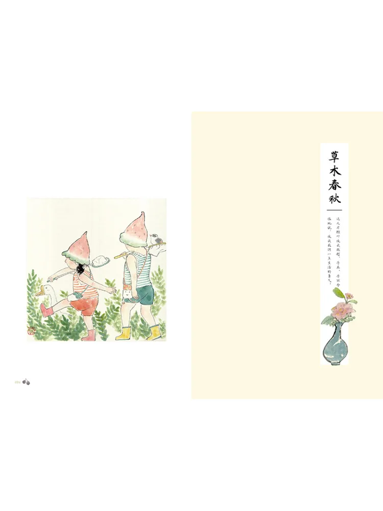 كتاب-Winshare Wang Zengqi مرافقة نفسك لحظة