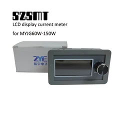 High Quality LCD Display Current Meter For MYJG Series 60W-180W CO2 Laser Power Supply