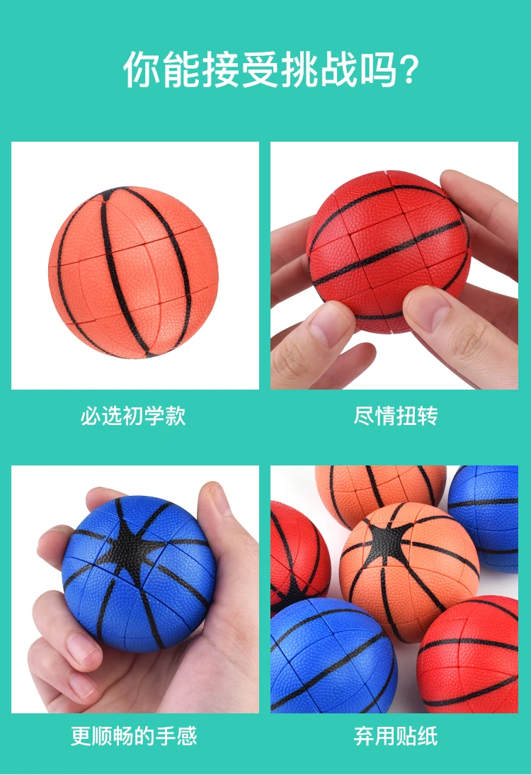 FanXin Basketball Cube 3x3 Cubo Magico Puzzle Toy For Children Kids Gift Magic Cube Toy