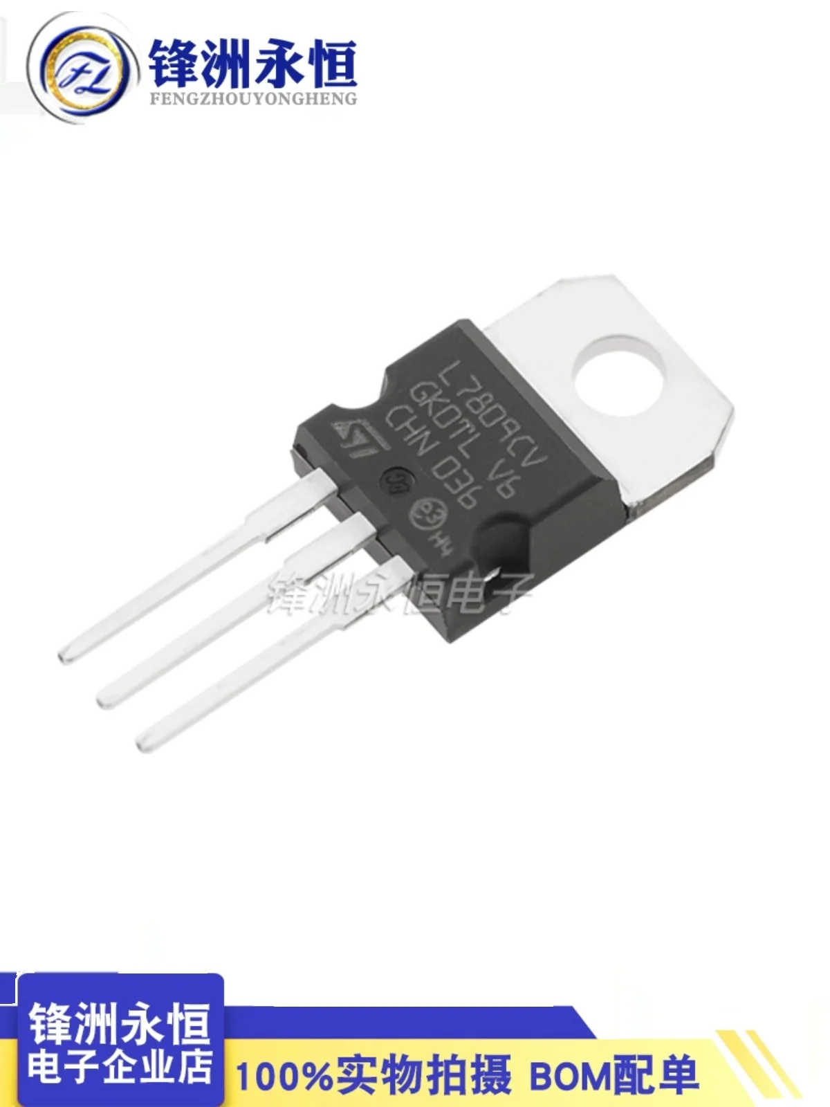 10Pcs/L7809CV original genuine 9V three terminal linear regulator TO-220 brand new 7809 1.5A thick plate