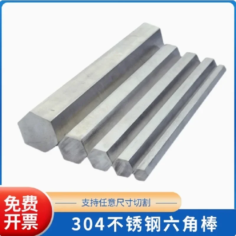 Stainless Steel Hexagon Hex Bar Rod 5 6 7 8 9 10 11 12 13 14 15 16 17 18 19 20 21 22 24 25 26 27 28 30 32 34 36 38 40 42 45 50mm