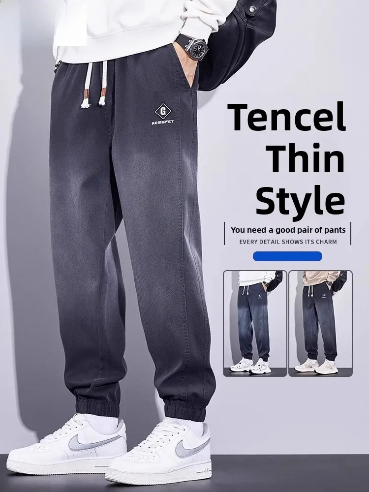 

Легкие летние мужские джинсы из ледяного шелка, свободные брюки, рабочая одежда, свободные леггинсы со средней талией, эластичные, дышащие