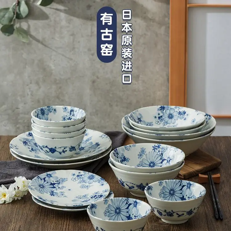 

Japanese Household Flower Patterned Ceramic Rice Bowl Dish Plate Romantic Elegant Tableware