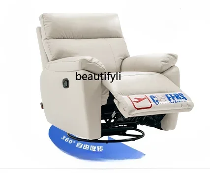 

C First Class Genuine Leather Functional Single Sofa Rocking Chair Living Room Lunch Break Simple Adjustable Chair