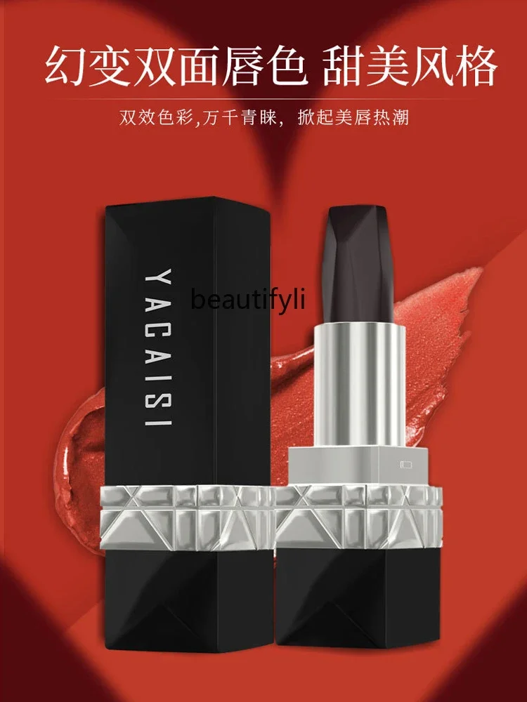 Lipstick female waterproof and long-lasting moisturizing non-decolorizing non-fading non-stick cup matte white lipstick