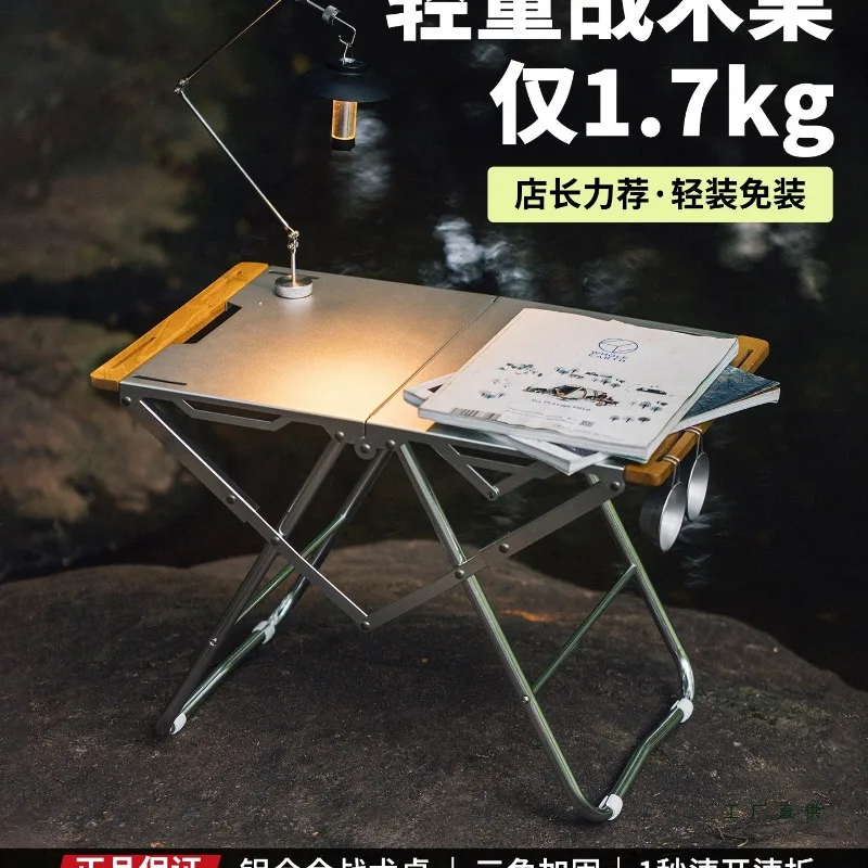 Aluminum alloy tactical quick-open table, outdoor folding table, lightweight quick-open camping picnic table