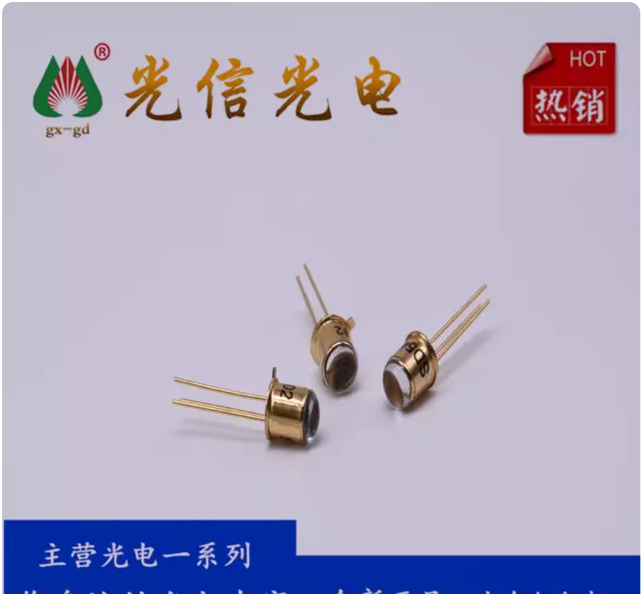 2PCS SD5421-002 Infrared Receiver Tube Silicon PIN Photodiode for Smoke Detector