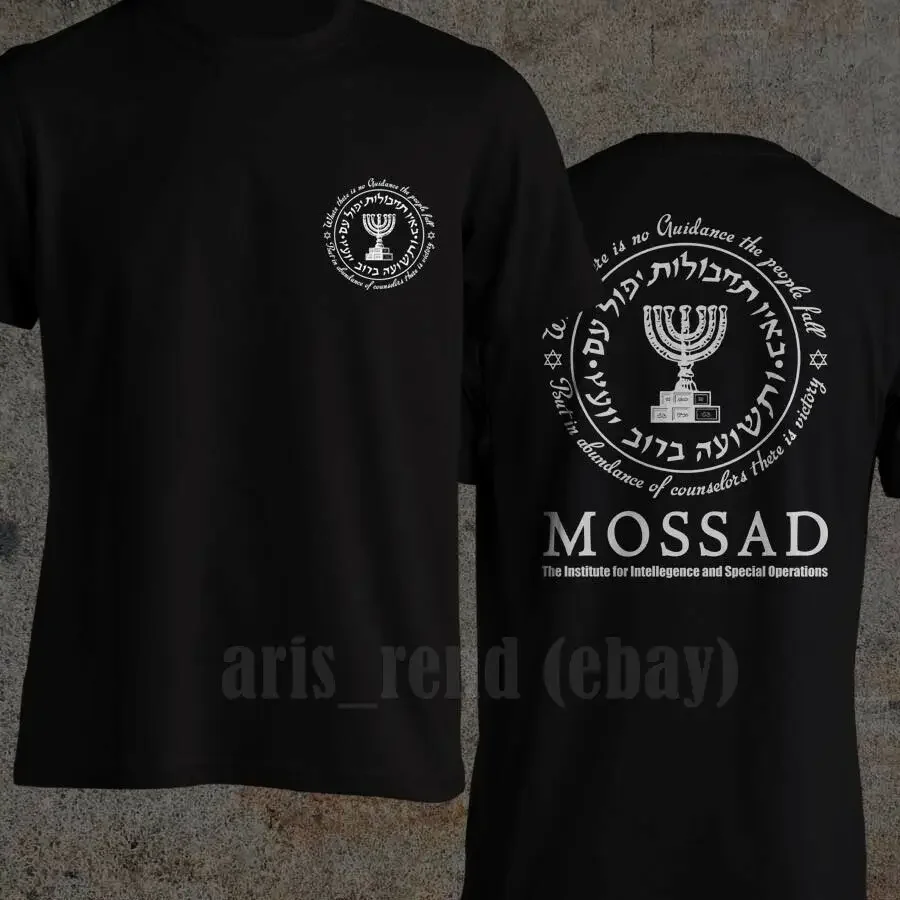 

Israeli Army IDF Israel Mossad Secret Service T-Shirt 100% Cotton O-Neck Summer Short Sleeve Casual Mens T-shirt Size S-3XL