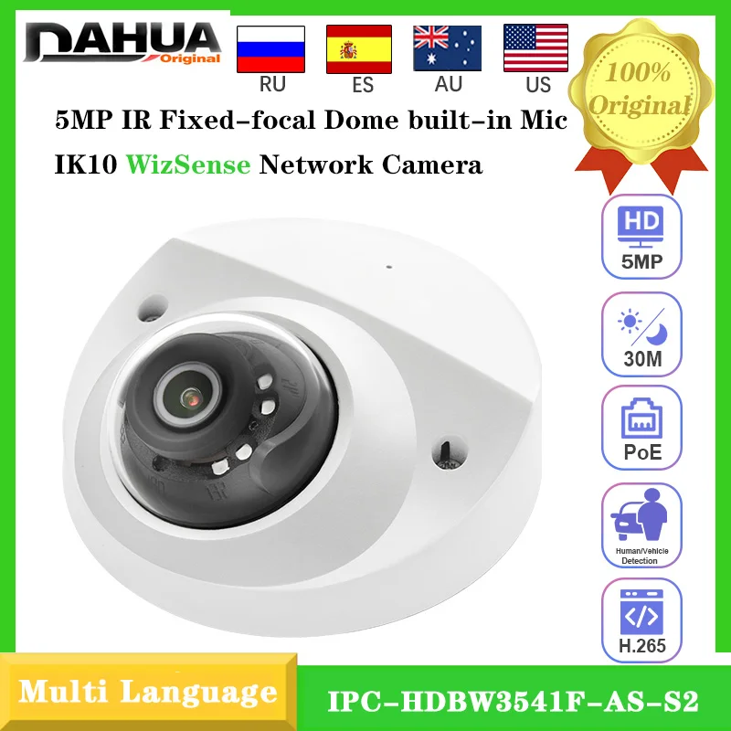 

Оригинальная купольная сетевая камера Dahua IPC-HDBW3541F-AS-S2, 5 МП, ИК-камера с фиксированным фокусным расстоянием, встроенный микрофон, слот для SD-карты, металлический корпус IK10