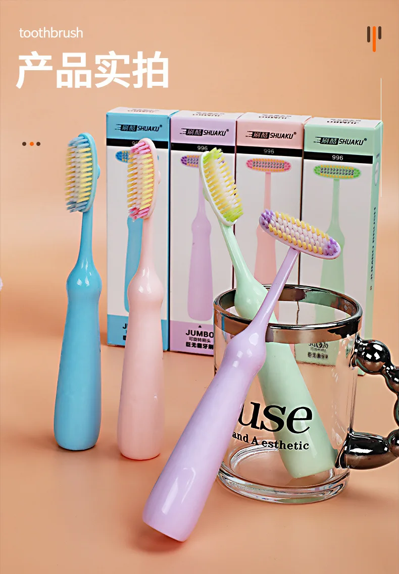 High-looking toothbrush, household high-grade soft-bristled Korean-style wide-head toothbrush with large head