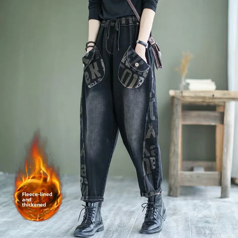 

plus Size Denim Harem Pants Women's Autumn Winter Loose Fit Printed Fce Casual Wide Leg Jeans High Waist Vintage Sle