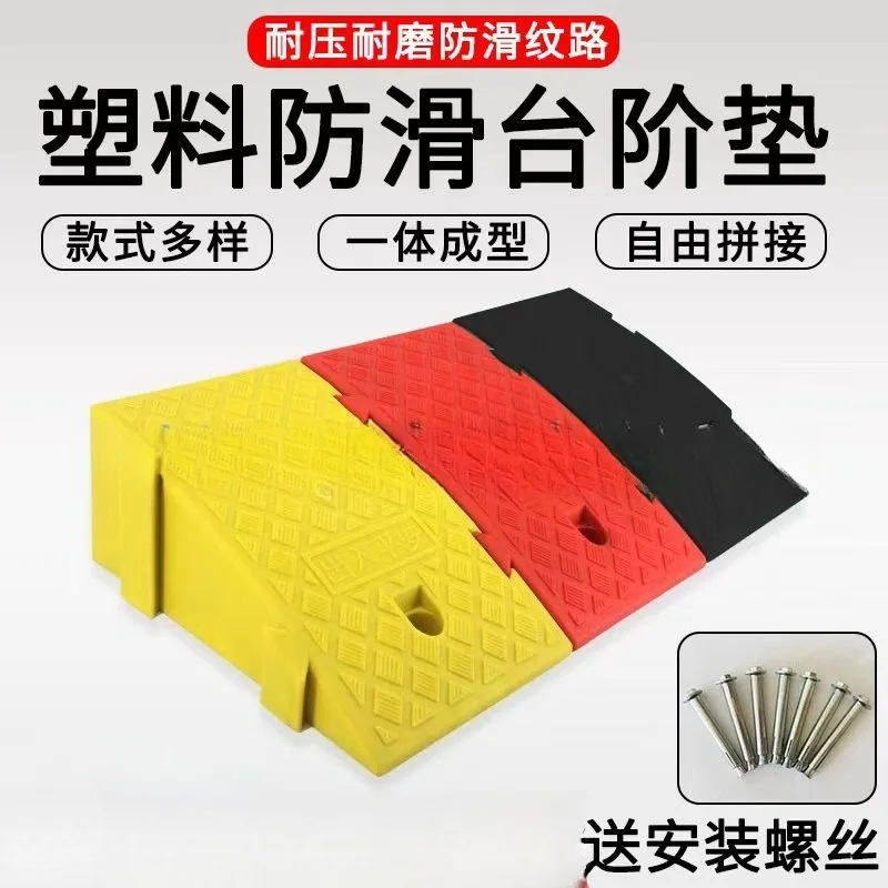 Car Ramp for Curb - Vehicle Slope Wedge to Prevent Scratching Bumper, Driveway Threshold Ramp for Easy Climbing