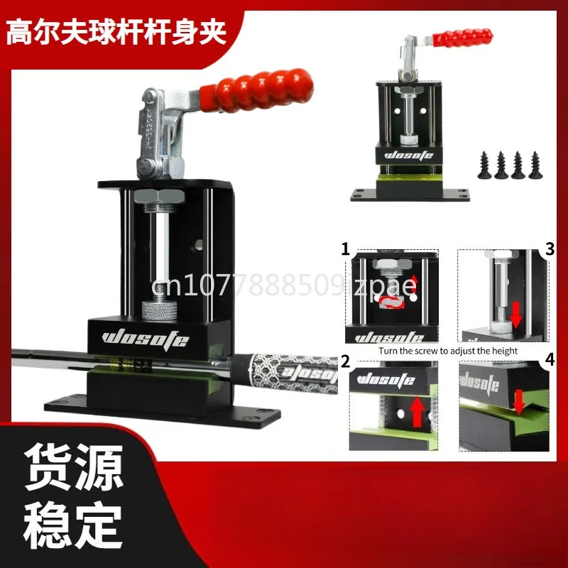 Golf Shaft Clip Aluminum Iron Metal Shaft Holder GOLF Workshop Supplies Accessories