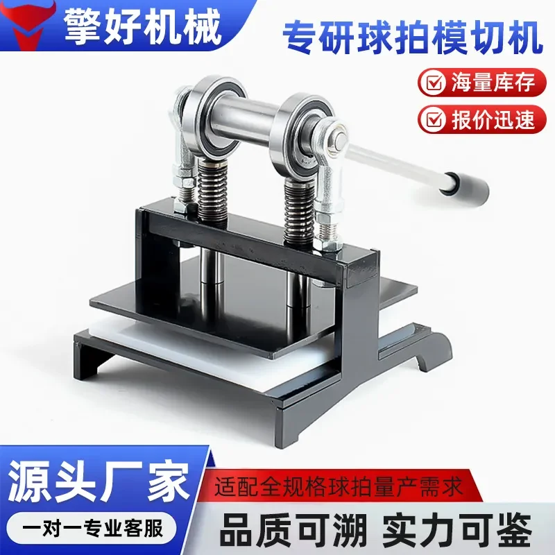 Manual Die Cutting Machine for Table Tennis Racket Rubber Straight Cross Cutter Universal Ping Pong Blade Trimming Tool
