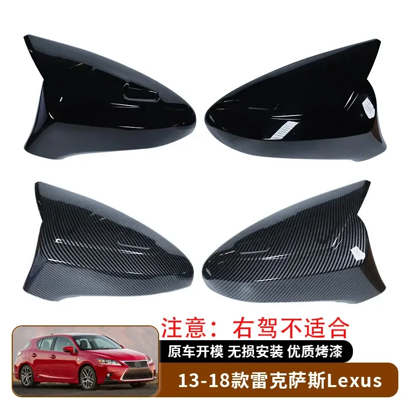 For Lexus IS 2013-2018 Rearview Mirror Shell Cover Replacement Exterior Accessory