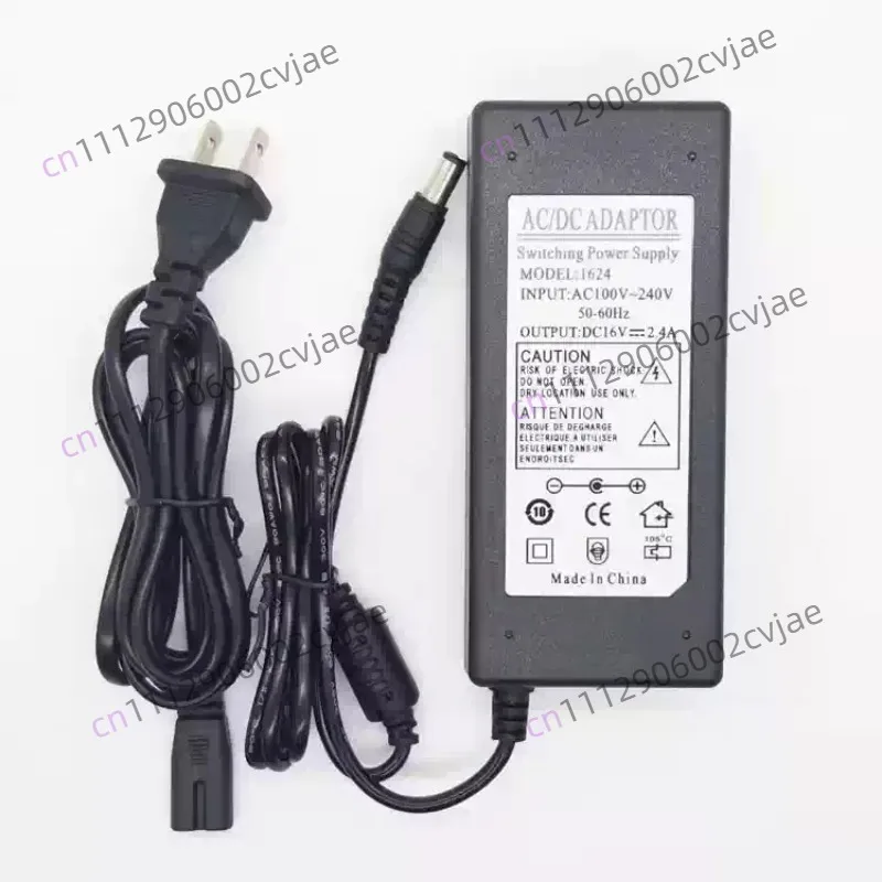 Suitable for Yamaha electronic organ PSR-S900 S910 S950 S550 switching power cable 16V2.4A adapter cable