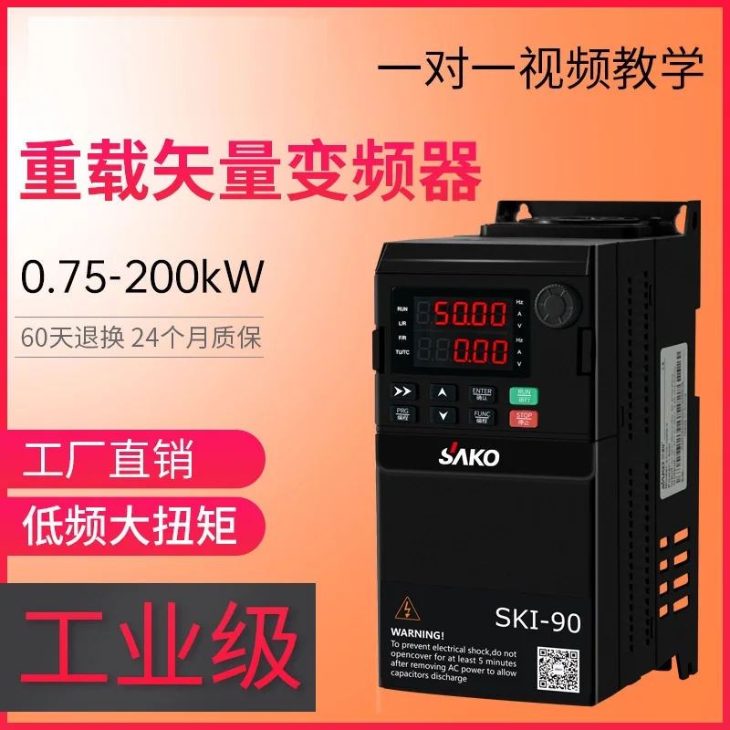 3-5.5KW Heavy load Vector type frequency converter motor controller 380V  Motor Speed Controller Inverter Frequency Drive