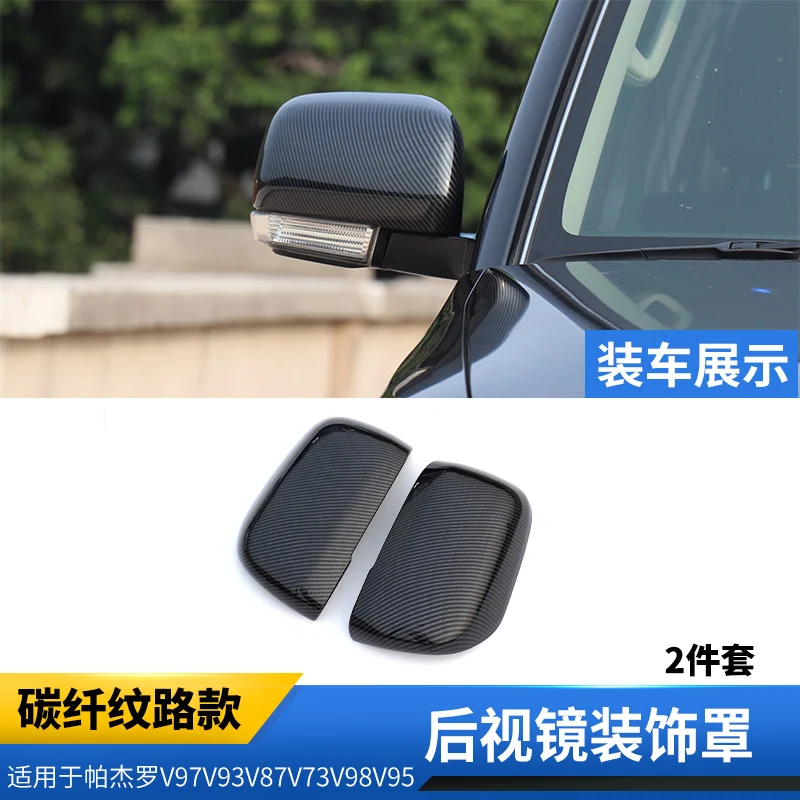 

For Mitsubishi Montero Pajero V97V93v87 modified exterior parts ABS carbon fiber rearview mirror shell decorative stickers