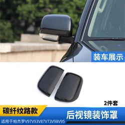 For Mitsubishi Montero Pajero V97V93v87 modified exterior parts ABS carbon fiber rearview mirror shell decorative stickers