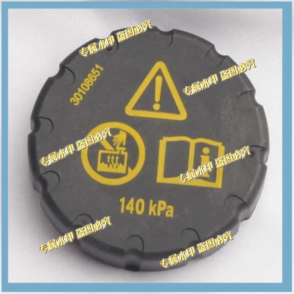 For MG MG6 MG5 MG3ZS MGGS MGHS MG7 140kPa Antifreeze Bottle Cap Coolant Auxiliary Tank Cover Brand New 30108651