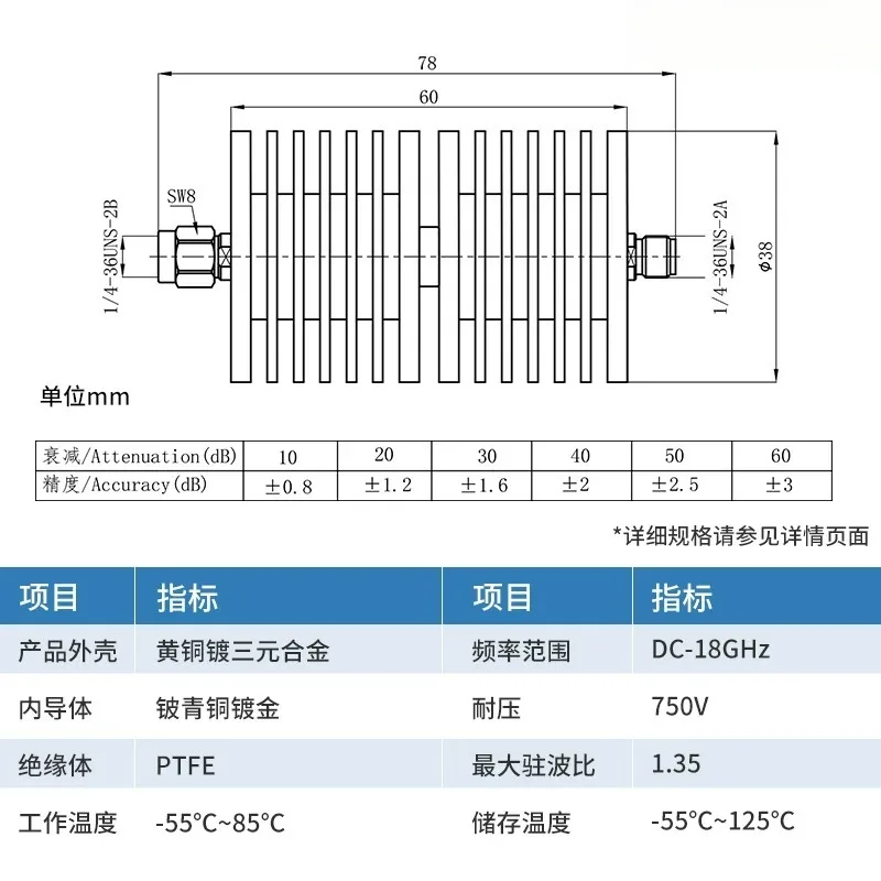 SMA High Power Fixed Attenuator 18GHz 50W 10/20/30/40/50/60/90dB