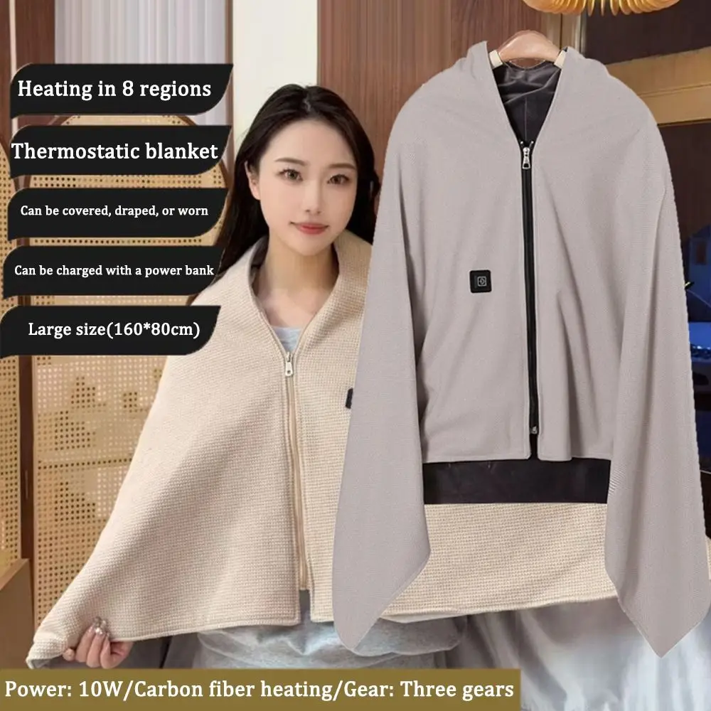 

Портативное носимое одеяло с электрическим подогревом через USB, 3 уровня нагрева, моющееся одеяло с подогревом, теплая шаль, зима