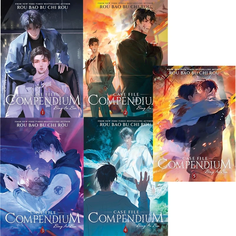 

Case File Compendium: Bing An Ben Novel Vol.1-5 Chinese Suspense Danmei Fiction Books English Edition