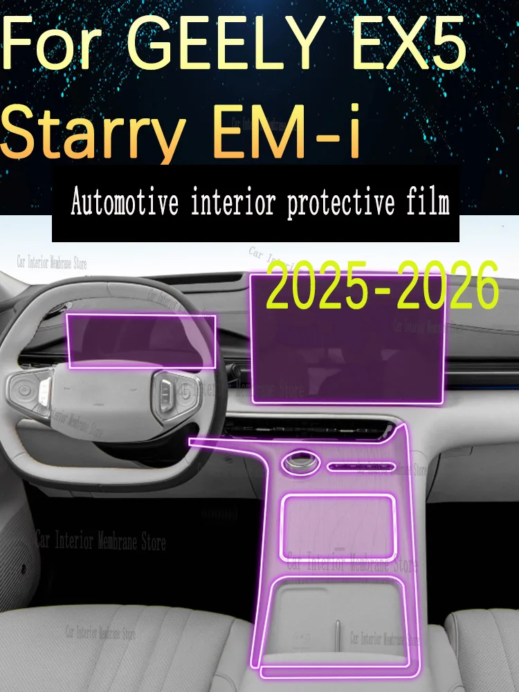 

For GEELY EX5/Starry EM-i (2025-2026) Interior film modification screen instrument car specific transparent TPU protective film
