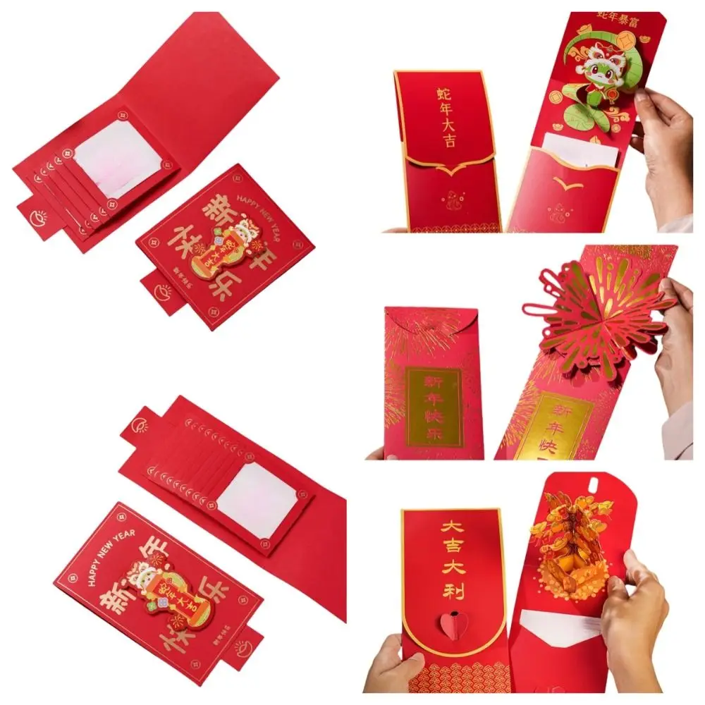 Chinese 3D New Year Red Packet Spring Festival Blessing 2025 Snake Year Red Envelope HongBao Wealth Tree Lucky Red Pockets