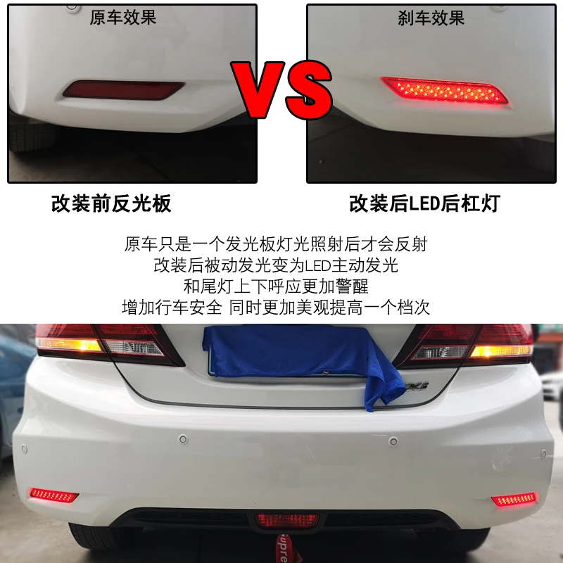 Car bumper light For honda Civic Taillight rear light sedan 2014~2016y LED DRL car daytime Running lights for Civic headlight